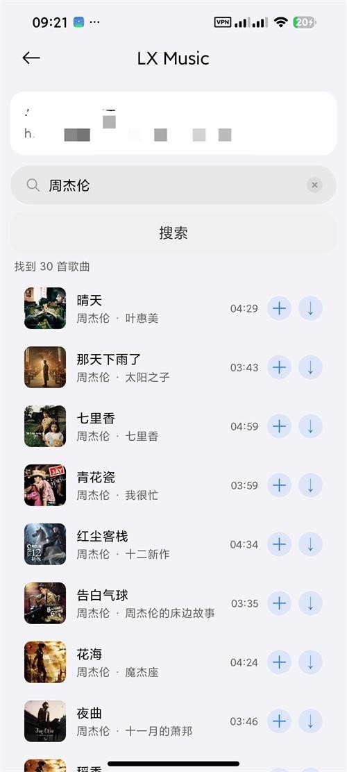 Ella Music���ֲ������ٷ���1.1.5 �ֻ����ͼ0