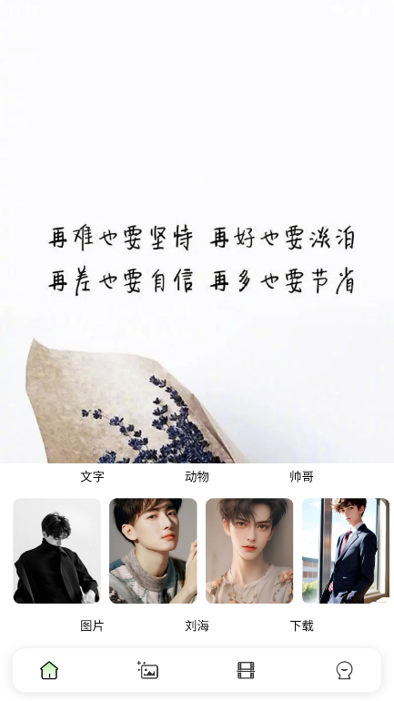 遮挡壁纸 遮挡壁纸
