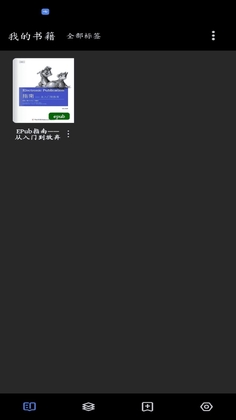 ���Ķ����°��ͼ2