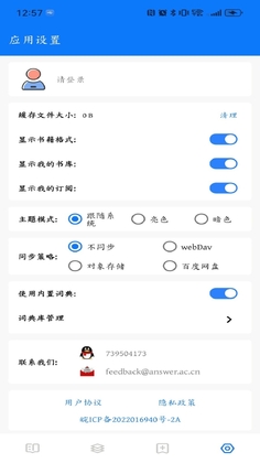 ���Ķ����°��ͼ3