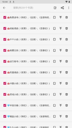 哎呀小说最新版本截图3