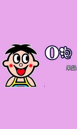一份礼物安装包截图1