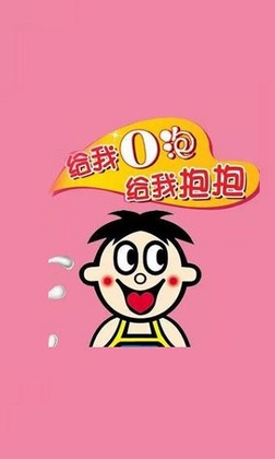 一份礼物安装包截图0