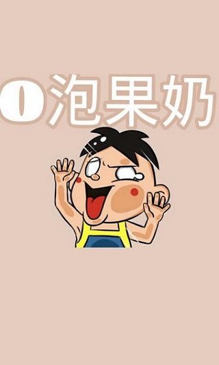 一份礼物安装包9.0手机版截图2