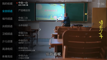 �ĺ�TV��ͼ0