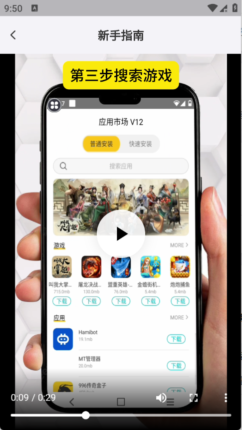 甘甘云手机 甘甘云手机