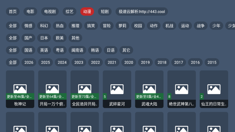 阿拉丁影院TV版 阿拉丁影院TV版