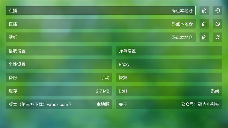 使用方法截图3 使用方法截图3