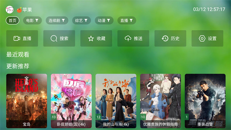 使用方法截图1 使用方法截图1