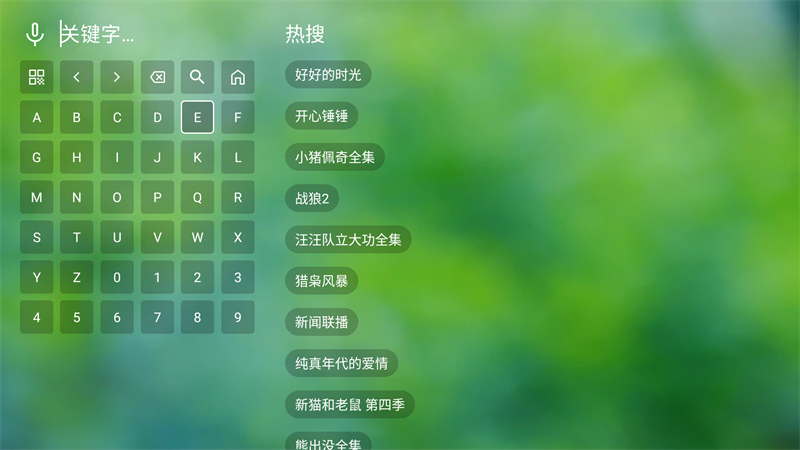 使用方法截图2 使用方法截图2