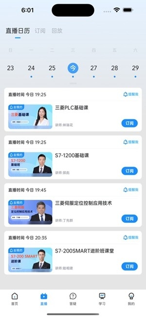 ������ѵ�����°汾2.2.9 ��׿���ͼ0
