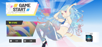 polytone��Ϸ��ͼ1