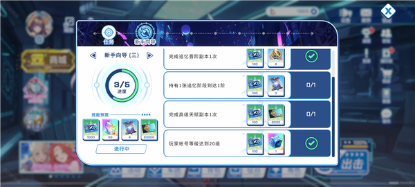 禁域战姬手游1.04安卓版截图0