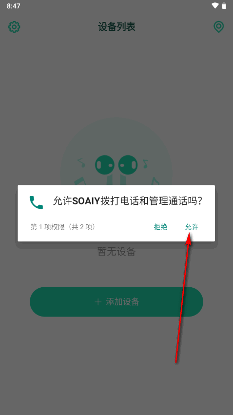 soaiy soaiy