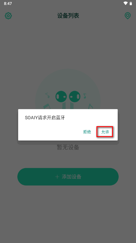 soaiy soaiy