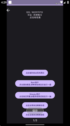 Panda Activate�����ͼ1