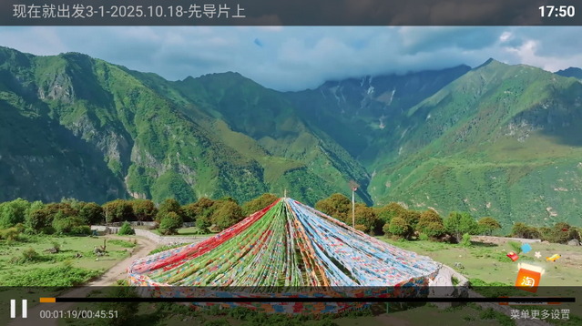 超能播放器TV版 超能播放器TV版