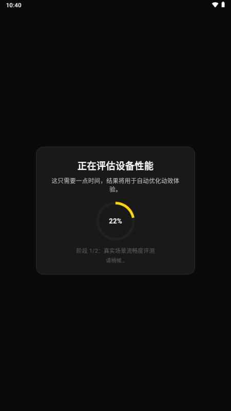 兽频道软件1.1.0 手机版截图1