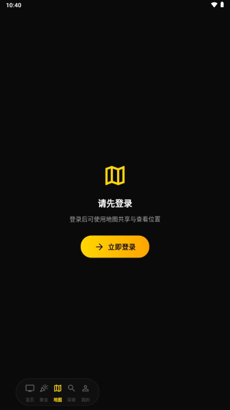 兽频道软件1.1.0 手机版截图0