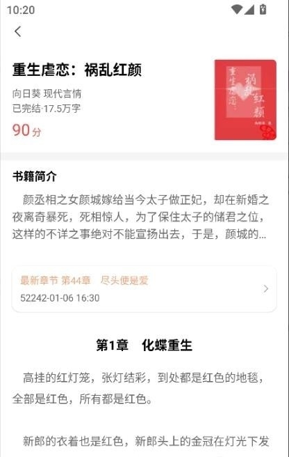 �Ŷ���app�ٷ�����1.0.0���°��ͼ0