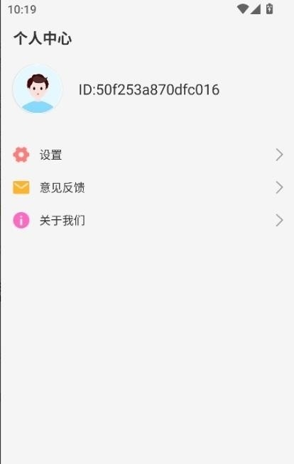 �Ŷ���app�ٷ�����1.0.0���°��ͼ3