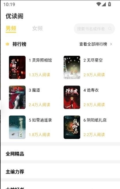 �Ŷ���app�ٷ�����1.0.0���°��ͼ2