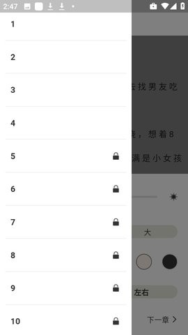 ����С˵�ٷ�����1.0.1 ���°��ͼ1
