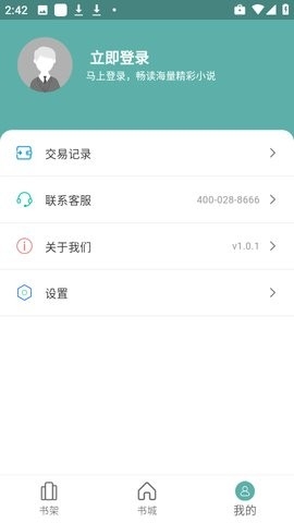 ����С˵�ٷ�����1.0.1 ���°��ͼ0