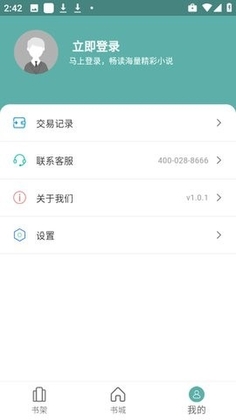 ����С˵�ٷ������ͼ0