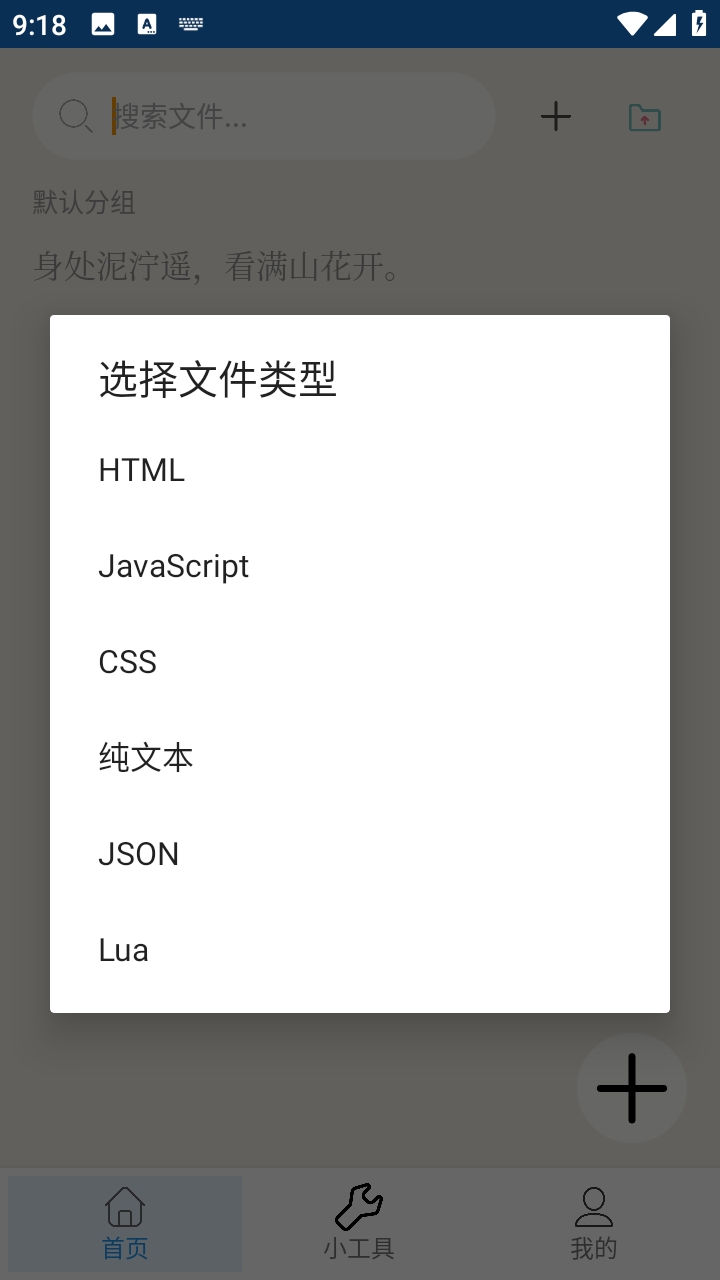 云文库官方版1.1.0 安卓版截图3