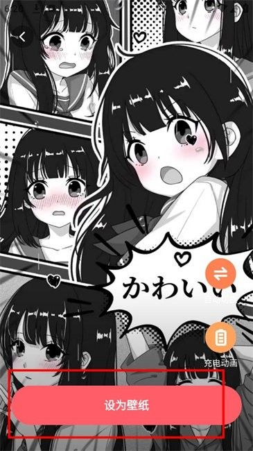 西瓜桌面壁纸正版 西瓜桌面壁纸正版