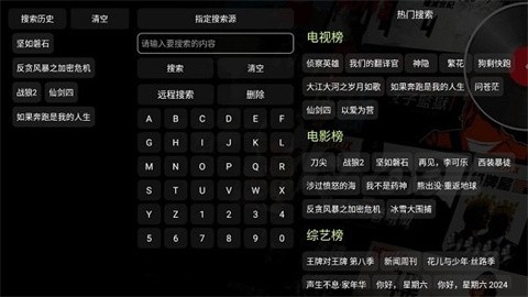 云熠影视tv5.0.15 最新版截图3