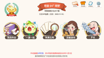 ��������ٷ����ͼ1
