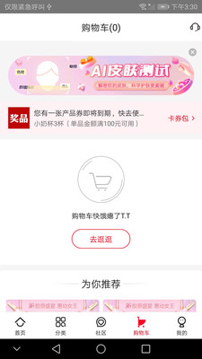 �������̹ٷ�����4.4.44 �ֻ����ͼ0