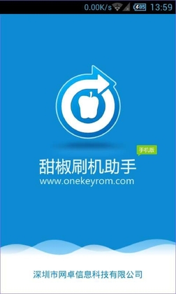 ��ˢ�����ֹٷ������ͼ0