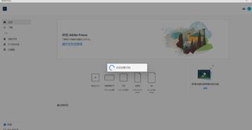 Adobe Fresco 2023官方正版截图2