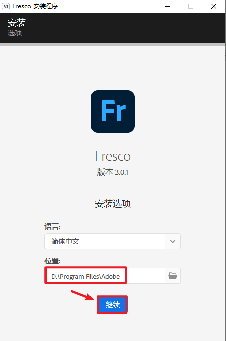 Adobe Fresco 2023永久免费版官方正版 Adobe Fresco 2023永久免费版官方正版