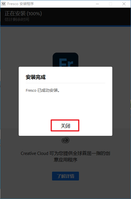 Adobe Fresco 2023永久免费版官方正版 Adobe Fresco 2023永久免费版官方正版