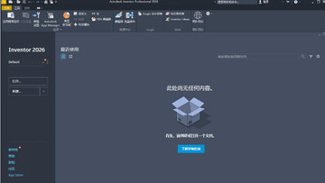 inventor professional2026���°��ͼ2