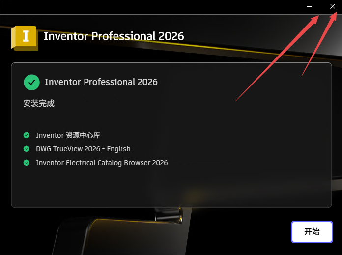 Autodesk Inventor Professional 2026���İ����°汾2026
