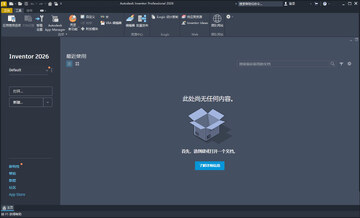 inventor professional2026���°��ͼ0