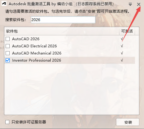 Autodesk Inventor Professional 2026���İ����°汾2026