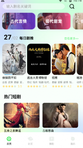 雷龙影视官方正版 雷龙影视官方正版