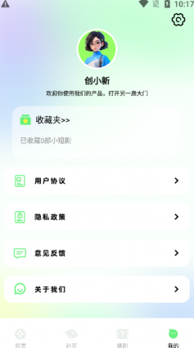 雷龙影视官方正版 雷龙影视官方正版