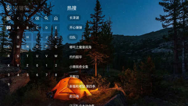陆游影视4k官方版 陆游影视4k官方版