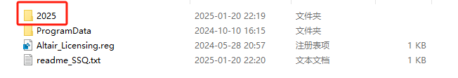 Altair Flow Simulator 2025正式版2026最新版本 Altair Flow Simulator 2025正式版2026最新版本