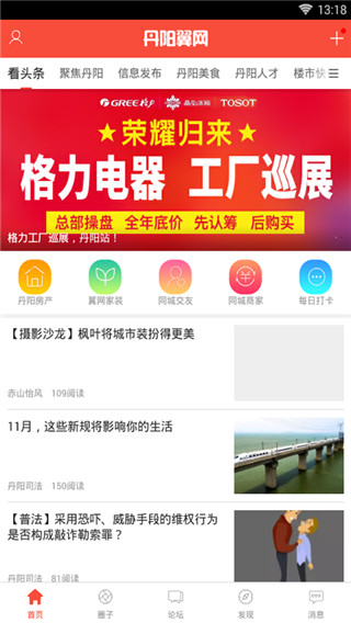 ��������app7.0.0���°��ͼ4