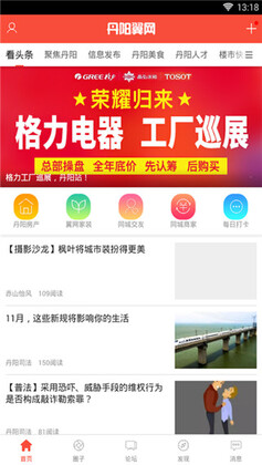 ��������app��ͼ4
