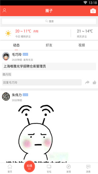 ��������app7.0.0���°��ͼ3
