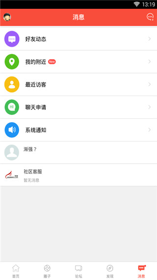 ��������app7.0.0���°��ͼ0